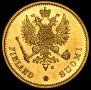 10 марок 1878 года