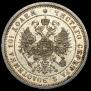 Poltina 1880 year