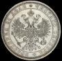 1 рубль 1883 года