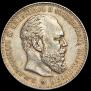 1 rouble 1887 year