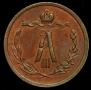 1/2 kopeck 1887 year