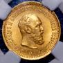 5 roubles 1889 year