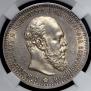 1 rouble 1891 year