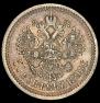 50 kopecks 1895 year