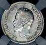 25 kopecks 1896 year