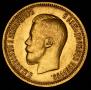 10 roubles 1898 year