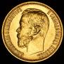5 roubles 1898 year