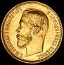 5 roubles 1900 year