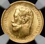 5 roubles 1902 year