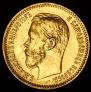 5 roubles 1902 year
