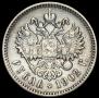 1 rouble 1902 year