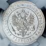 2 markkaa 1907 year
