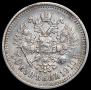 50 kopecks 1910 year