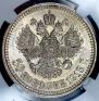 50 kopecks 1913 year