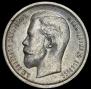 50 kopecks 1913 year