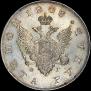 1 рубль 1808 года
