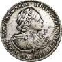 Полтина 1721 года
