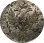 Poltina 1735 year