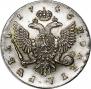 1 rouble 1746 year