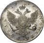 1 рубль 1757 года
