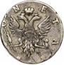 4 копейки 1757 года