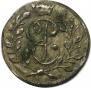 Solidus 1759 year