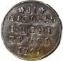 2 гроша 1761 года