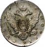 1 rouble 1779 year