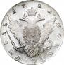 1 rouble 1781 year