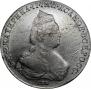 1 рубль 1786 года