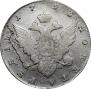 1 rouble 1793 year