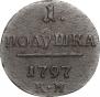 Polushka 1797 year