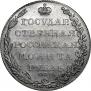 1 rouble 1803 year