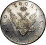 1 rouble 1808 year