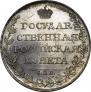 1 rouble 1808 year