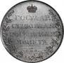1 рубль 1808 года