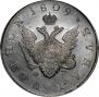 1 rouble 1809 year