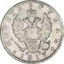 1 rouble 1817 year