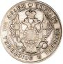 Poltina 1839 year