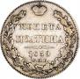 Poltina 1839 year