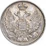 20 kopecks 1839 year