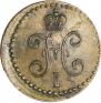 1/2 kopeck 1841 year