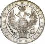 1 рубль 1844 года