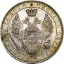 1 rouble 1852 year