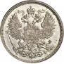 20 kopecks 1868 year