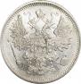 15 kopecks 1875 year