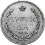 Poltina 1877 year