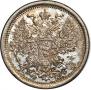20 kopecks 1878 year