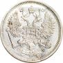 10 копеек 1878 года