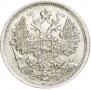 15 копеек 1879 года